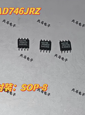 AD746JRZ  AD746JR 双精密运算放大器芯片  进口拆机 （原字）