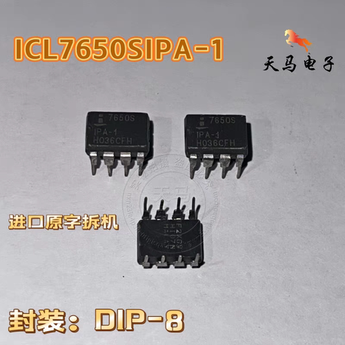 进口原字拆机、ICL7650SIPA-1 ~放大器芯片、直插 DIP-8