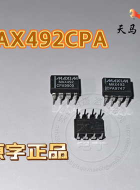 进口原字正品 、MAX492CPA、运算放大器IC芯片 DIP-8 MAXIM /美信