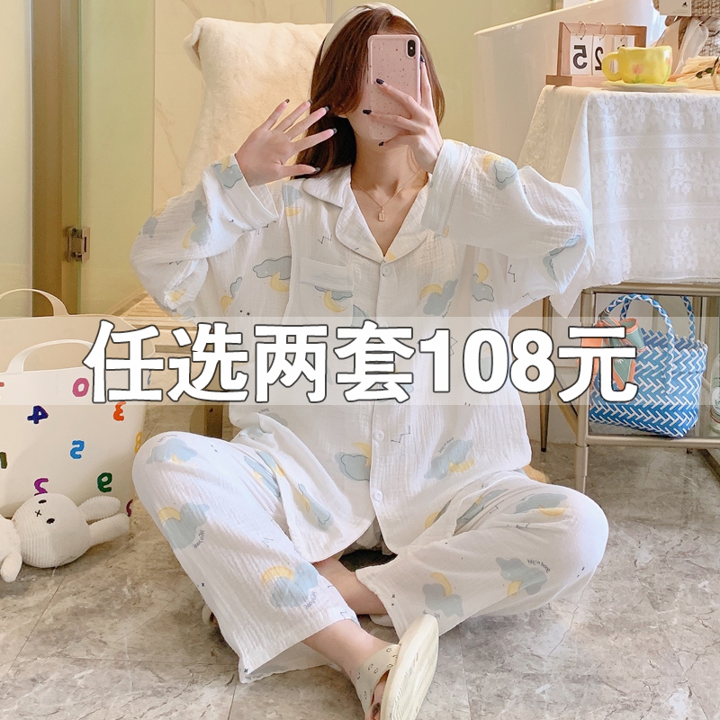 月子服夏季薄款产后纯棉纱布孕妇哺乳怀孕期睡衣3月份4春秋家居服