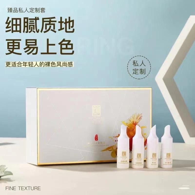 匠心品知秀改乌玫4件套纯植物色乳改乌唇裸妆唇珍珠白百搭黄