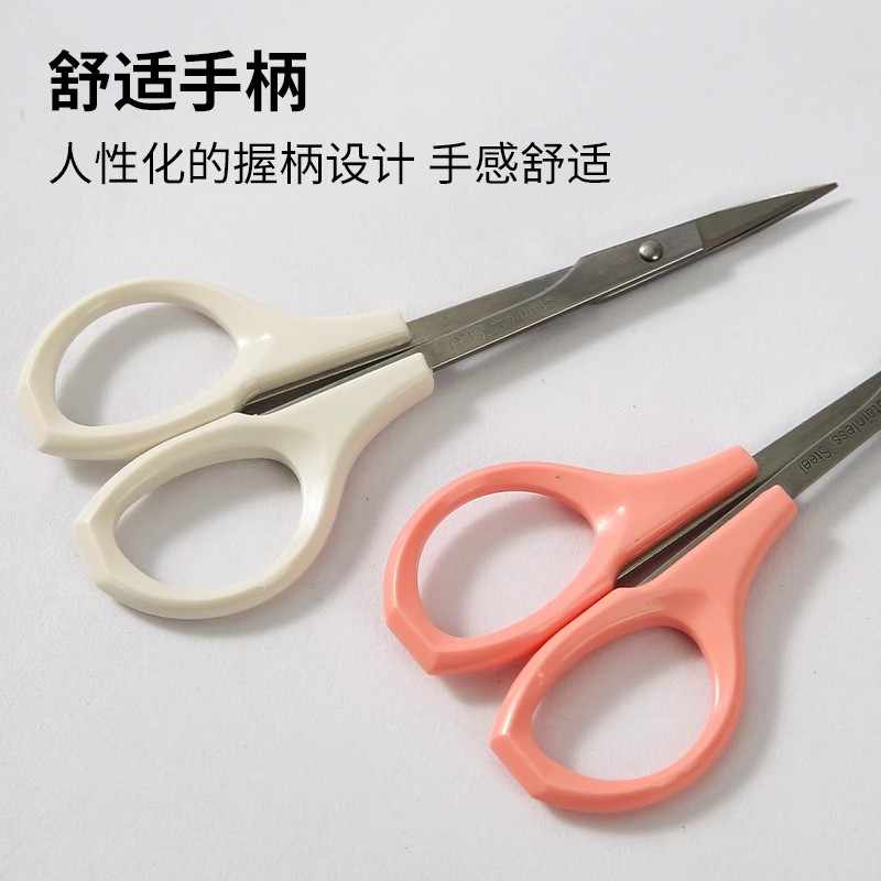 纹绣小剪刀化妆师专用假睫毛女修眉毛翘头双菱美目贴弯头美容剪子图片