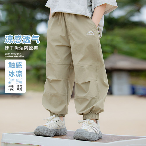 男童防蚊裤夏季轻薄款工装裤宽松