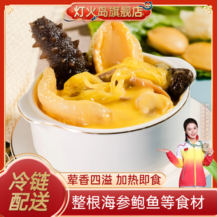 正宗小刺参佛跳墙加热即食鲍鱼捞饭花胶海鲜海参熟食送礼方便菜