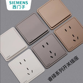 西门子睿绎86型开关插座面板一开5五孔双控暗装 家用usb星辉银灰色