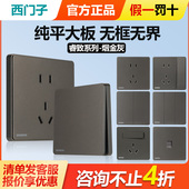 西门子开关插座睿致烟金灰一开双控5五孔USB家86型墙壁睿智极光灰