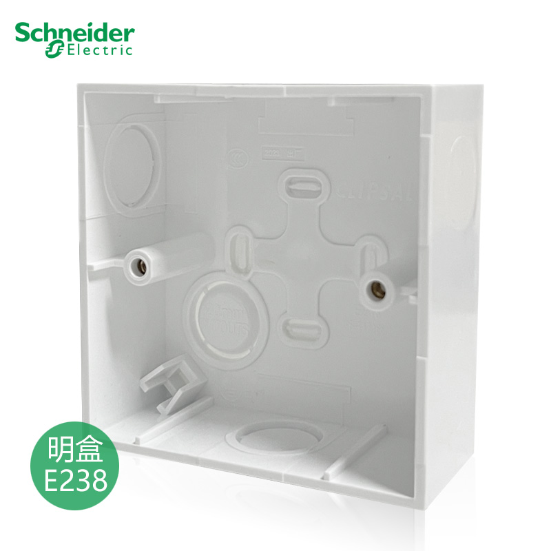 施耐德明装底盒正品保证