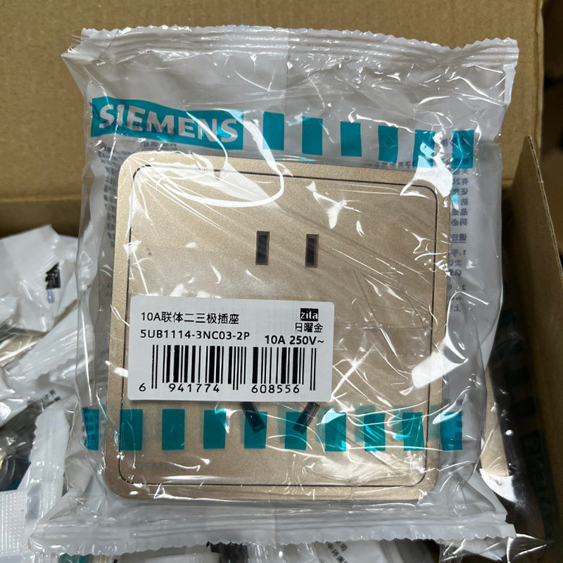 西门子开关插座睿绎日曜金色家用暗装五孔面板正品