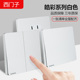 西门子开关插座皓彩雅白系列无边框大面板官方五孔USB一开16a暗装