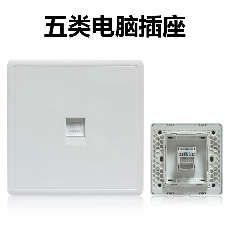 白色电脑插座86型通用