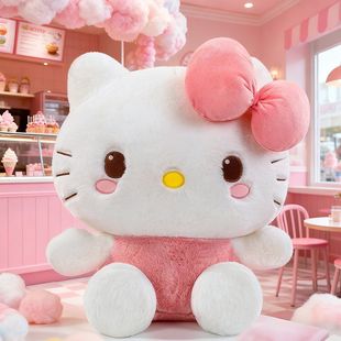 网红爆款害羞kt猫玩偶毛绒玩具女孩子房间睡抱枕公仔新年生日礼物