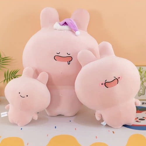 超软兔子玩偶asamimi娃娃公仔毛绒玩具女孩睡觉抱枕新年生日礼物