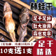 10送1 雪哈木瓜炖雪蛤新鲜蛙干剥开泡发即食 长白山雪蛤干正品