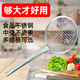 不锈钢家用厨房过滤网油炸漏网筛捞面漏勺大号捞饺子 笊篱