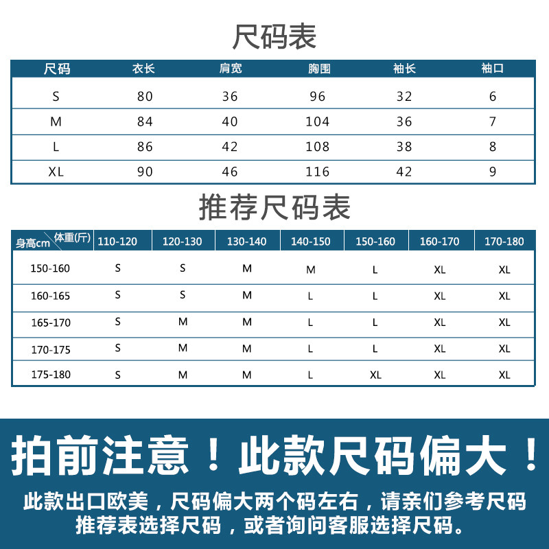 Peignoir Moyen-âge SSP002T - Ref 588812 Image 5