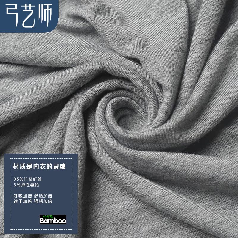 Pantalon collant jeunesse simple en viscose - Ref 760194 Image 4