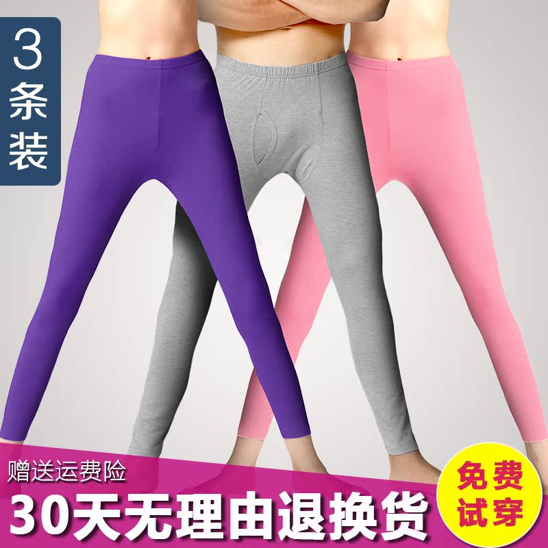 Pantalon collant jeunesse simple en viscose - Ref 760194 Image 5