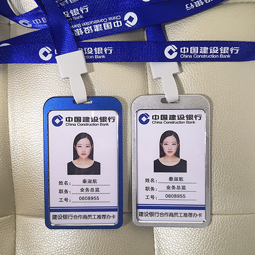 建设银行工牌 工作证挂绳 PVC人像卡定制厂牌吊牌员工信息定制在类目 电子词典/电纸书/文化用品, 收纳/陈列用品, 卡套/证件套中 - 来自Buy2taobao.com提供专业的淘宝代购服务