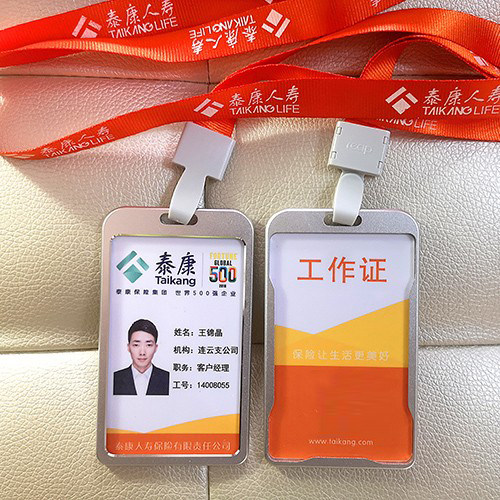泰康人寿保险工作证挂绳工牌