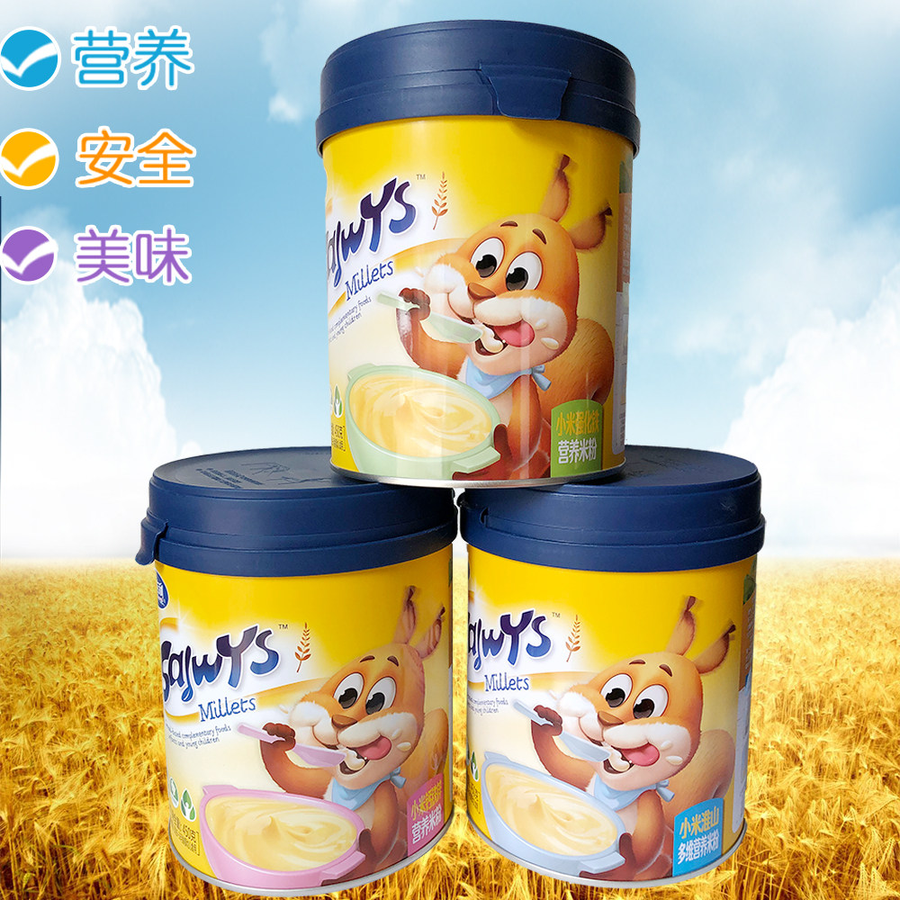 英吉利米粉婴幼儿宝宝钙铁锌淮山多维强化铁小米营养米粉米糊辅食