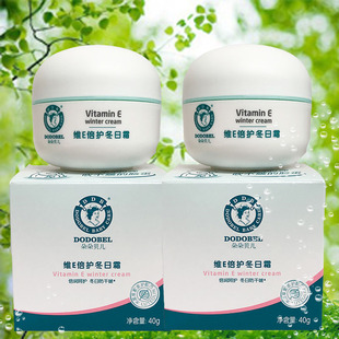 朵朵贝儿面霜维E倍护冬润霜40g宝宝儿童维E倍护保湿 倍润面霜