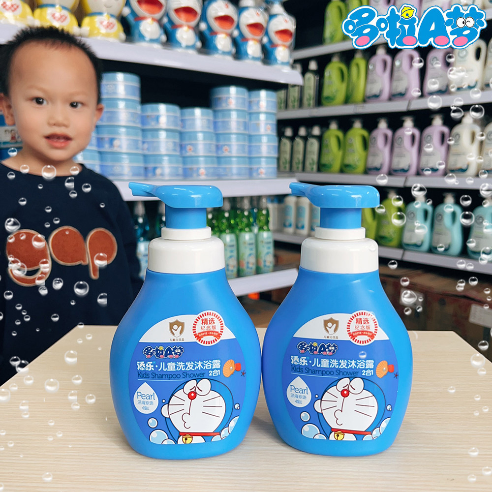 哆啦A梦儿童洗发沐浴露二合一350g宝宝洗发沐浴露二合一正品授权