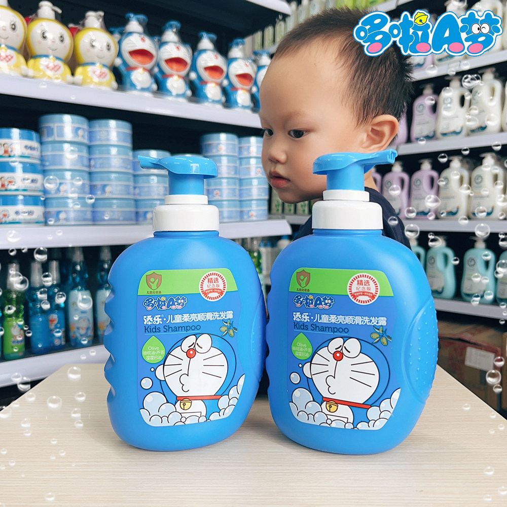 哆啦A梦添乐儿童柔亮顺滑洗发露650g儿童学生专用洗发水正品授权
