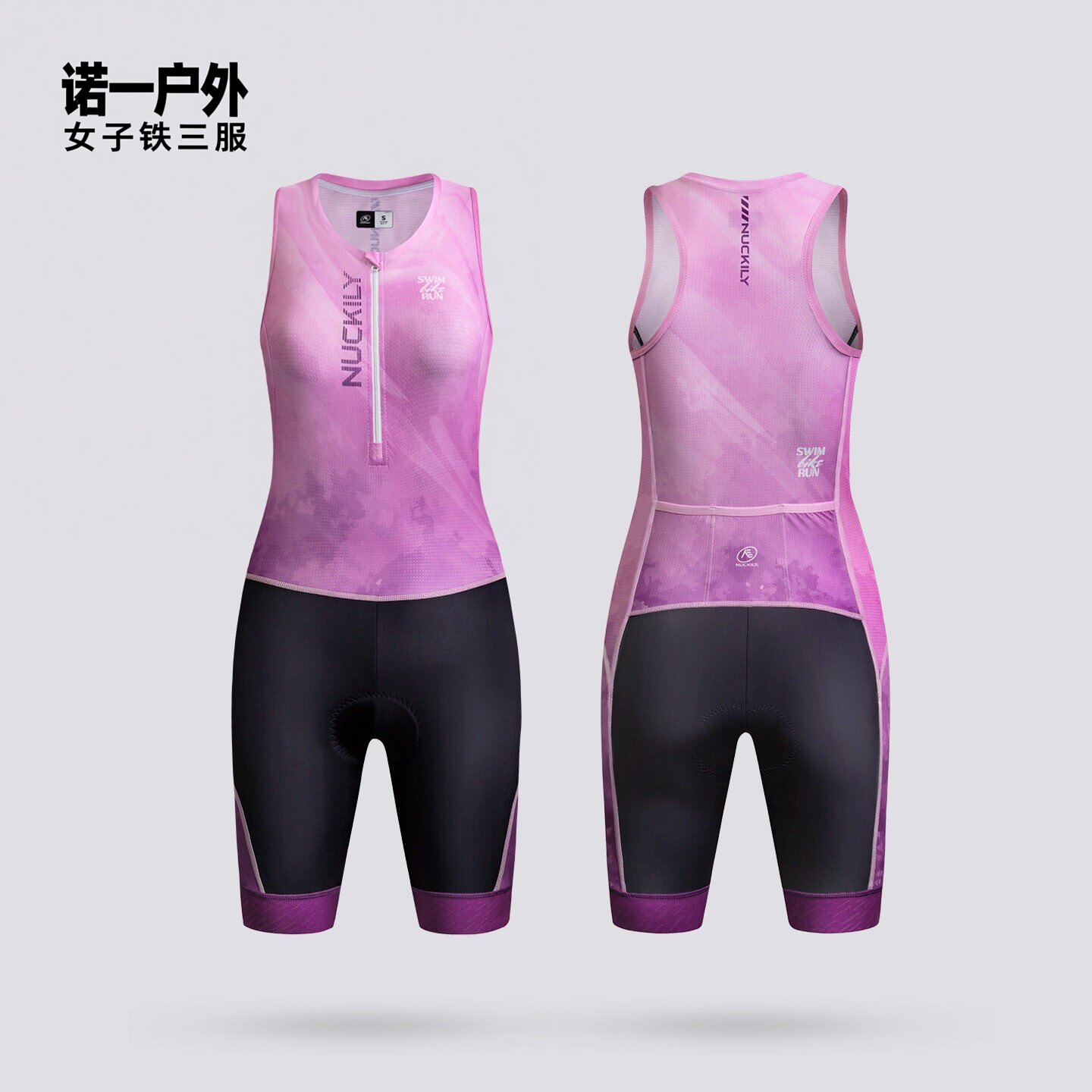 女子铁三服带副乳专业比赛女连体服铁人三项游泳骑行跑步速干个性