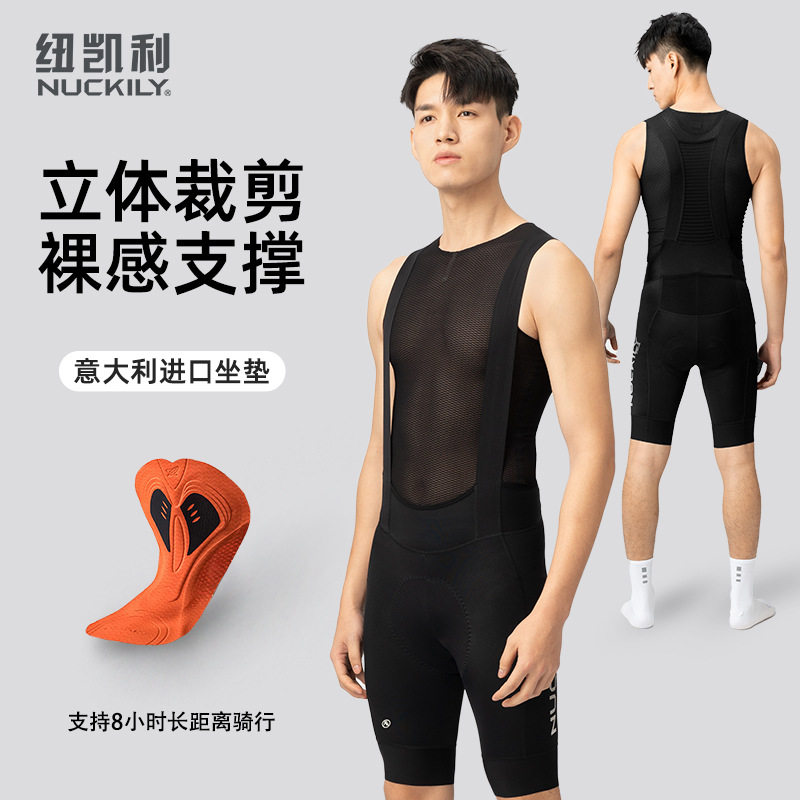 专业竞赛骑行背带裤意大利进口TMF坐垫公路单车男夏季减震裤垫