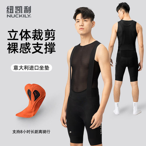 专业竞赛骑行背带裤意大利进口TMF坐垫公路单车男夏季减震裤垫