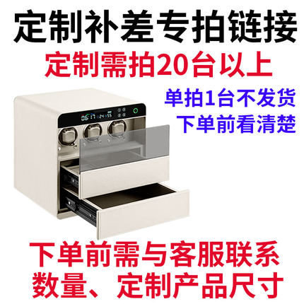 智能摇表器防磁静音自动转表器机械表家用小型防盗首饰收纳保险柜