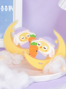 查查斯原创 晚安兔兔查摇摇乐亚克力立牌diy桌面摆件创意可爱装饰