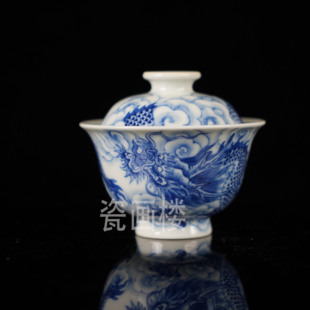 刘建锋窑-穿云龙盖碗  景德镇陶瓷高端茶具