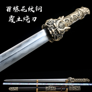 龙神宝剑龙泉市余氏镇宅刀剑锰钢八面汉剑长款防身兵器刀剑未开刃