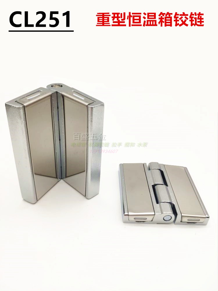 重型机柜门合页恒温箱铰链