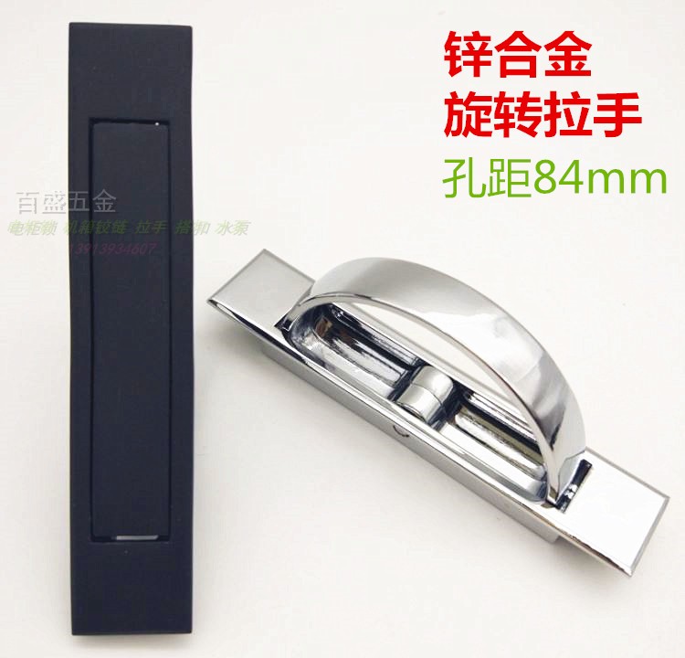 榻榻米拉手机箱抽屉隐形暗拉手