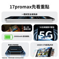In 2026, 5G Tablet computers, pad17 mobile phones and Tablet PCS will be available in Hong Kong and Taiwan of China in the Huaqiangbei International version thumbnail 5