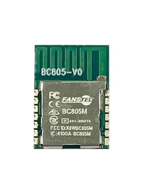 BC805M/BC833M/BC833E