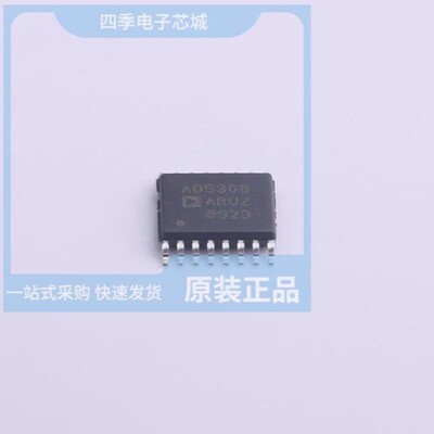 AD5308ARUZ-REEL7/AD5320BRTZ-REEL7/AD5360BSTZ-REEL