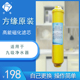 方缘牌高强磁力化过滤器净水机净水器能量滤芯可永久使用 包邮
