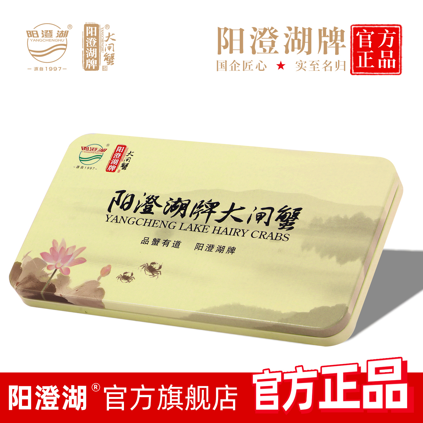 大闸蟹8只公蟹5.0两母蟹4.0两