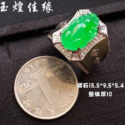 翡翠镶嵌招财阳绿貔貅男马鞍戒指