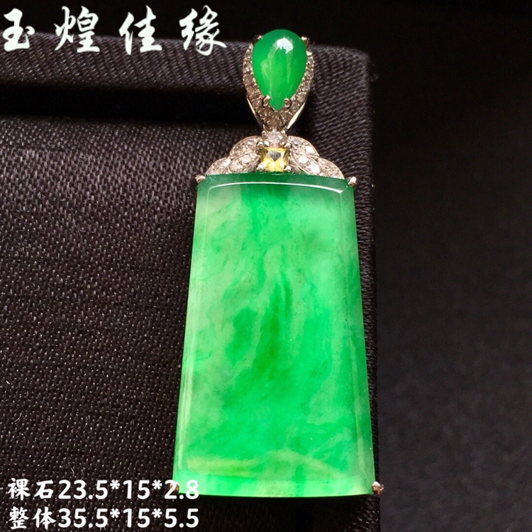 天然翡翠珠宝冰飘阳绿无事牌吊坠