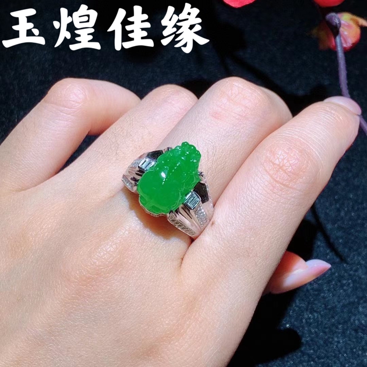 冰种满阳绿翡翠神兽貔貅女士戒指