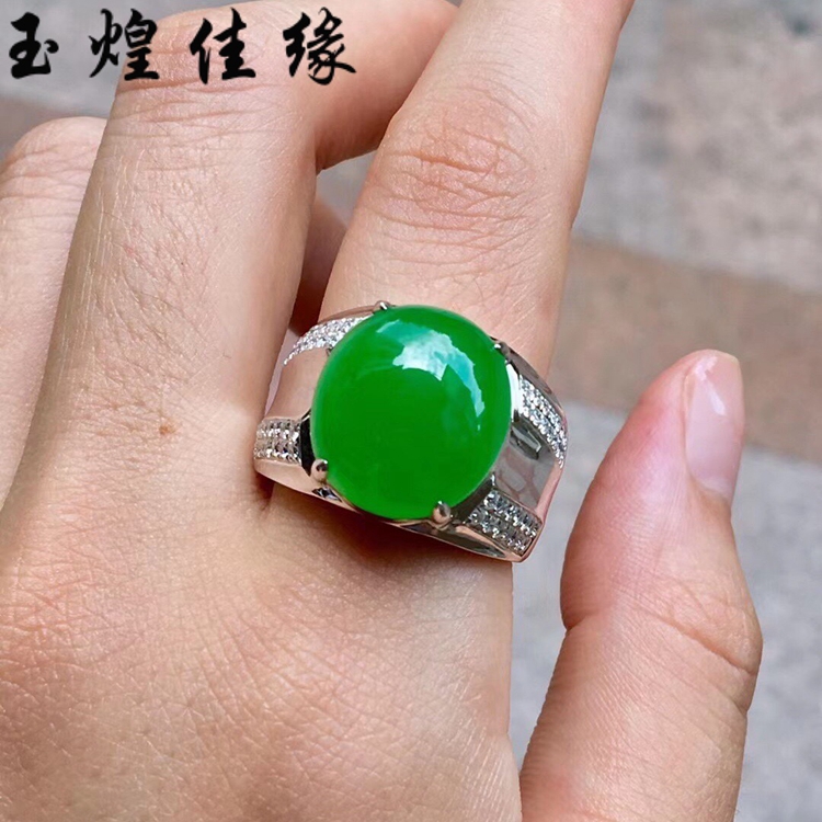 男士正阳绿椭圆蛋面翡翠马鞍戒指