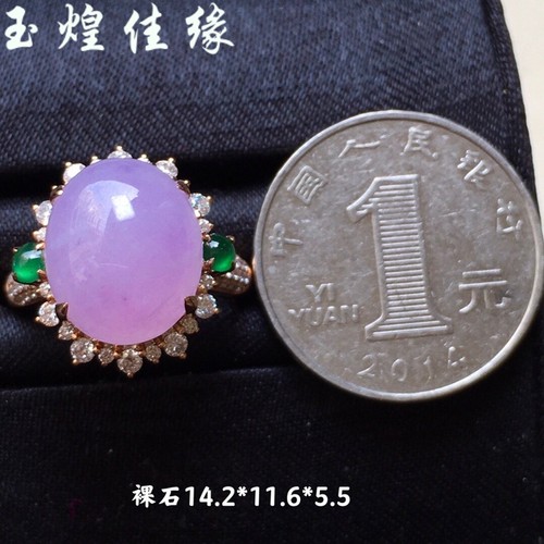 老坑紫罗兰天然玉石蛋面翡翠戒指