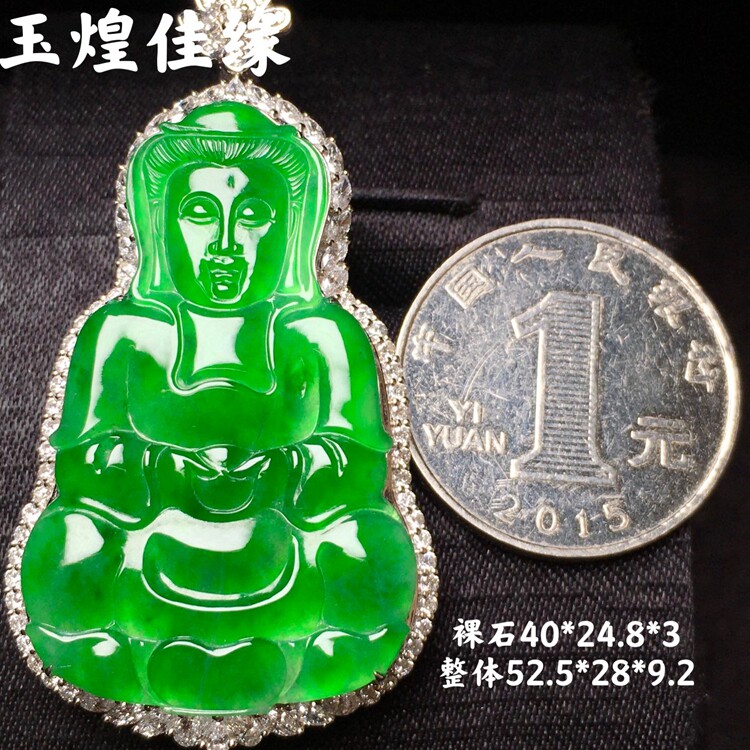 冰透起光阳绿大观音翡翠吊坠 南海普陀山菩萨男保平安项坠 种水足