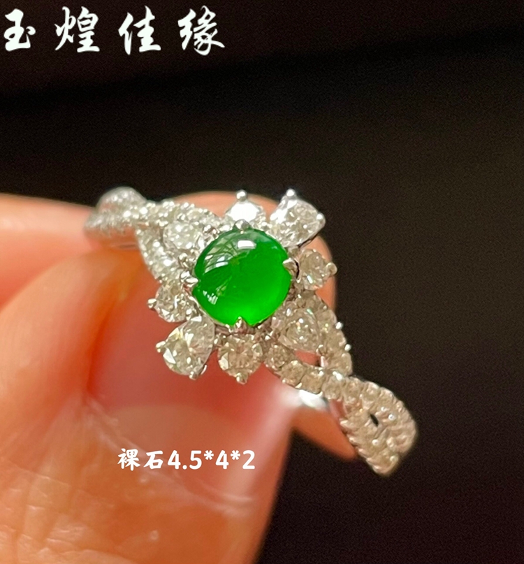 玉煌佳缘珠宝首饰阳绿蛋面翡翠戒