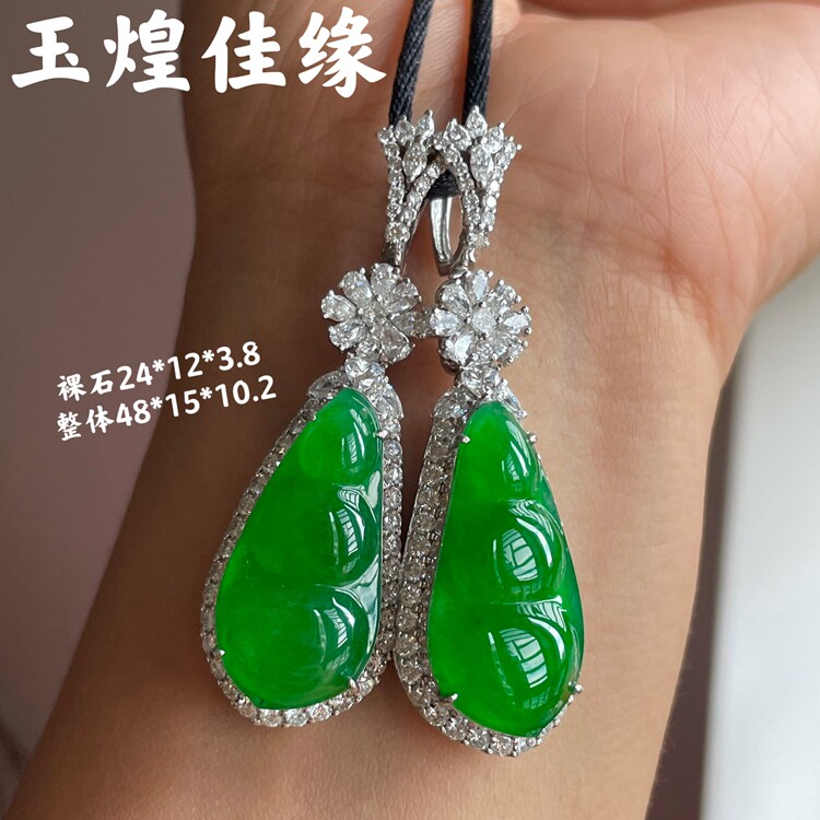 冰种阳绿四季豆翡翠吊坠耳环两用款 18k金豪华镶嵌南非钻石女福豆