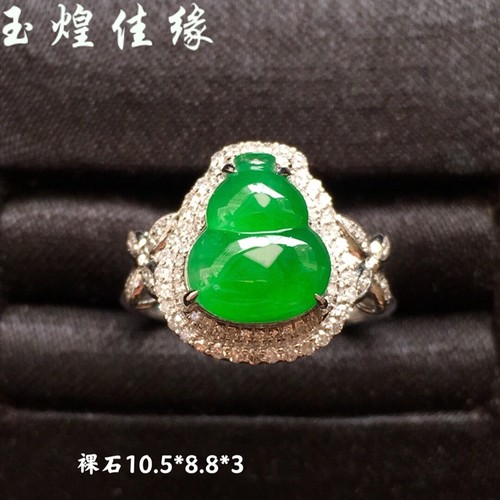 天然缅甸翡翠冰种满绿玉葫芦戒指